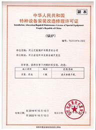 industrial boiler room pricelist